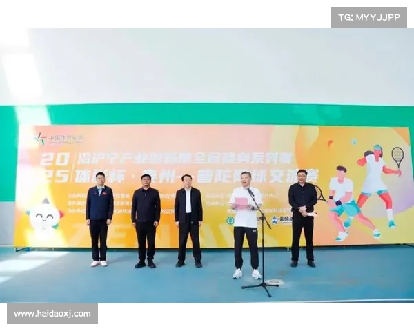 上海体彩网携手创新科技推动数字化发展 助力体育产业升级和全民健身事业 上海体彩网携手创新科技推动数字化发展 助力体育产业升级和全民健身事业