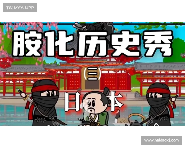田中斗笠王:探索这位传奇人物如何影响日本文化与历史发展的深远意义 田中斗笠王:探索这位传奇人物如何影响日本文化与历史发展的深远意义